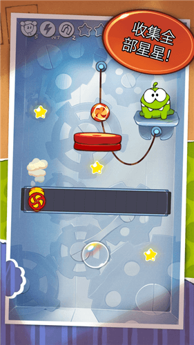 Cut the Rope