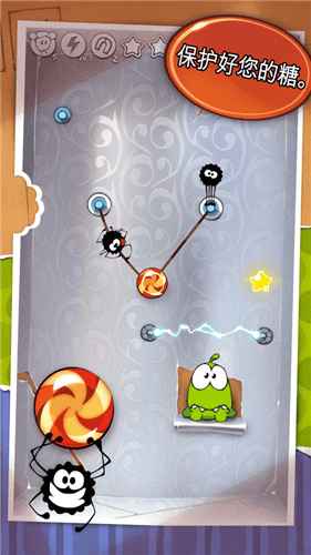 Cut the Rope