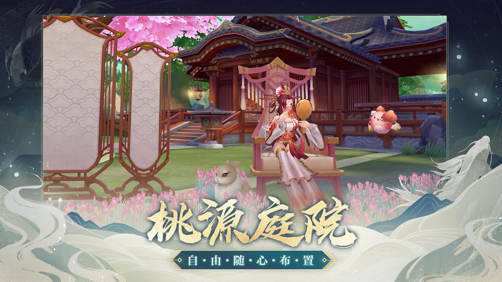 云梦四时歌 百度版