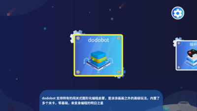 dodobot