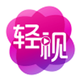 轻阅视频 v1.7.3版