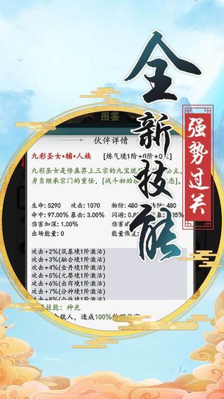 上古神魔九游版