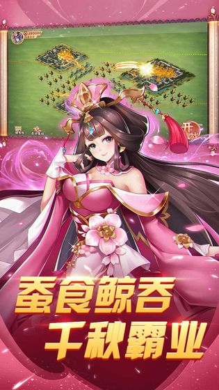 胡莱三国3 无限版