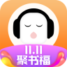 懒人听书FM 免费版