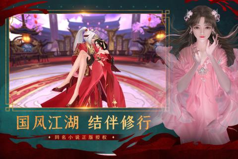 绝世战魂：前传 网易版