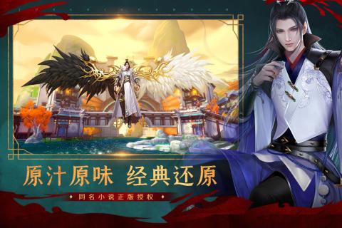 绝世战魂：前传 网易版