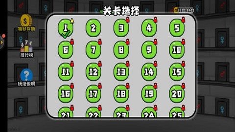 森林冰火人2 中文版