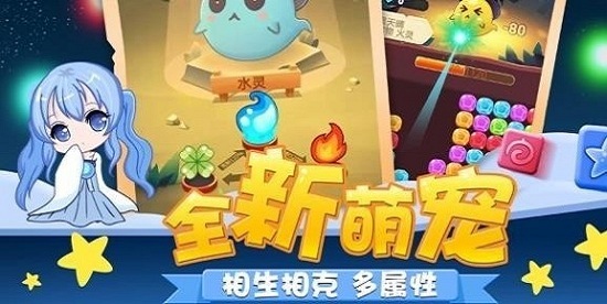 跳跳消消乐最新版