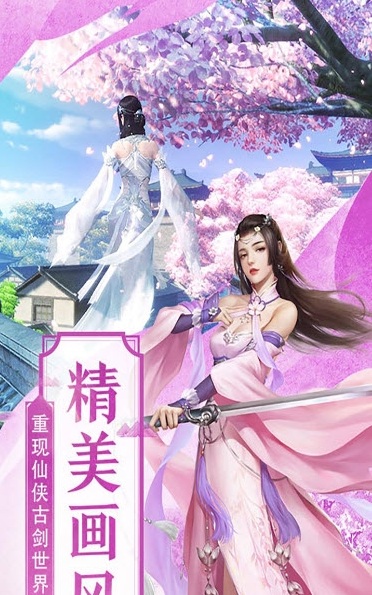 幻境美人梦红包版