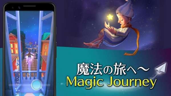 Magic Journey汉化版