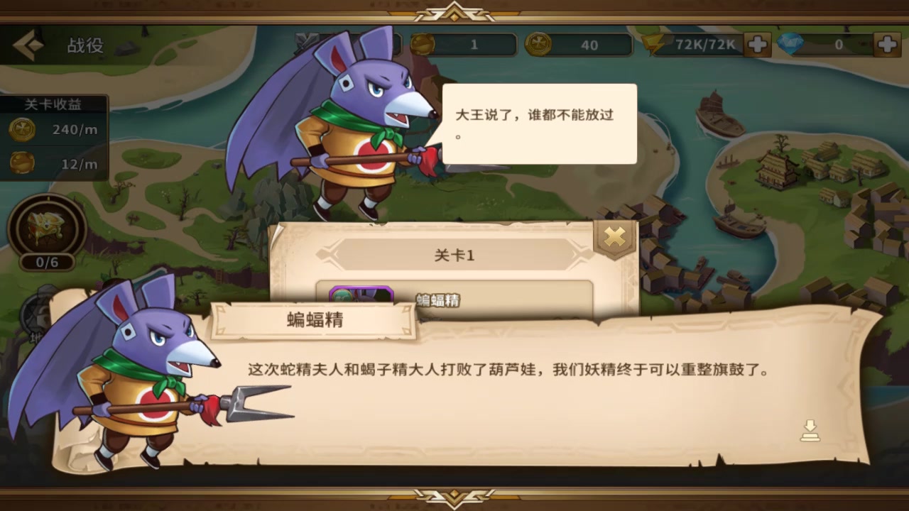 魔灵时代 官网版