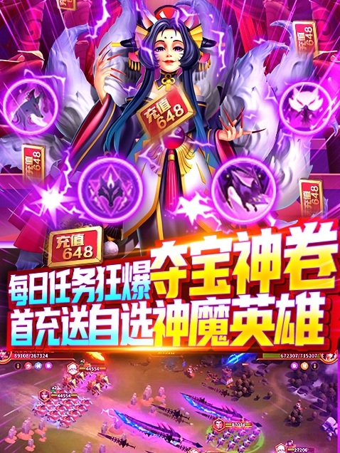 小黑的宝藏福利送武将版