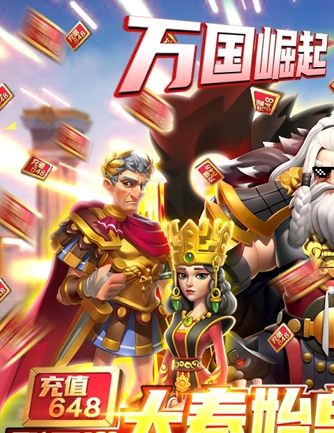 小黑的宝藏福利送武将版