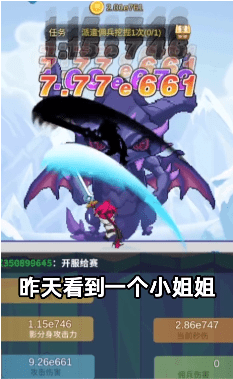 魔界大乱斗