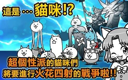 猫咪大战争2021