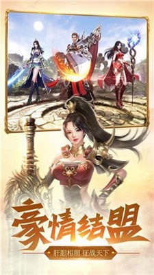 1.80热血合击版