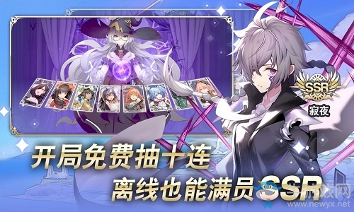 《阿卡迪亞》新手開局陣容推薦