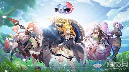 《阿卡迪亞》新手開局陣容推薦