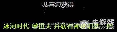 《lol》神秘商店的鑰匙怎么用？lol神秘鑰匙有什么用？