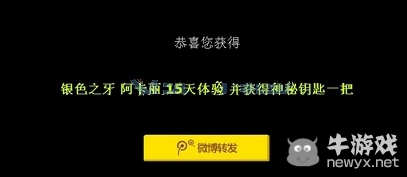 《lol》神秘商店的鑰匙怎么用？lol神秘鑰匙有什么用？