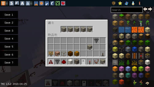 《我的世界》物品驗證開門怎么實現