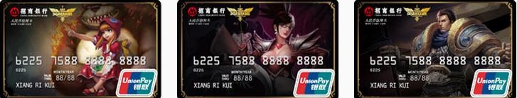 《LOL》英雄聯(lián)盟招行信用卡活動(dòng)介紹
