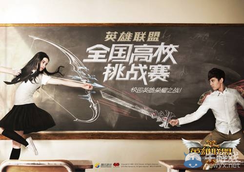 《LOL》高校總決賽開幕倒計時賽事亮點(diǎn)大揭秘