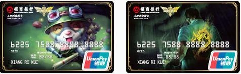 《LOL》英雄聯(lián)盟招行信用卡活動(dòng)介紹