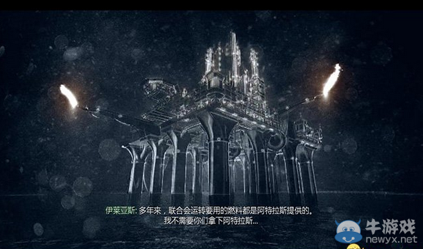 《使命召喚10：幽靈》第十一章圖文攻略