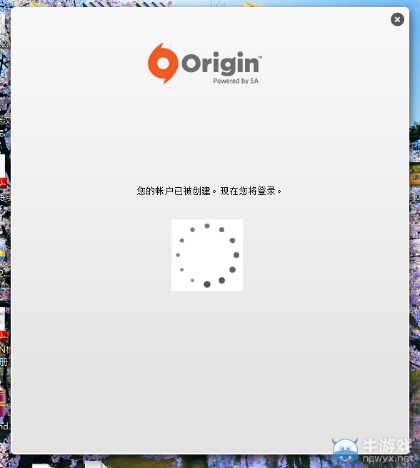 《極品飛車18》origin沒有安裝、破解補(bǔ)丁使用方法
