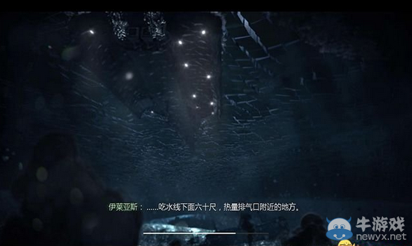 《使命召喚10：幽靈》第十二章圖文攻略