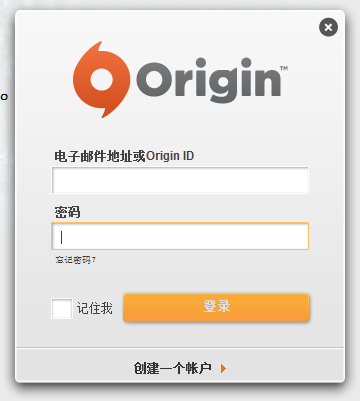 《極品飛車18》origin沒有安裝、破解補(bǔ)丁使用方法