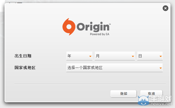 《極品飛車18》origin沒有安裝、破解補(bǔ)丁使用方法