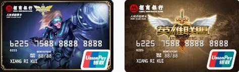 《LOL》英雄聯(lián)盟招行信用卡活動(dòng)介紹