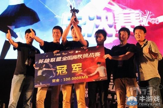 《LOL》首屆全國高校挑戰(zhàn)賽落幕 閩江學院奪得桂冠