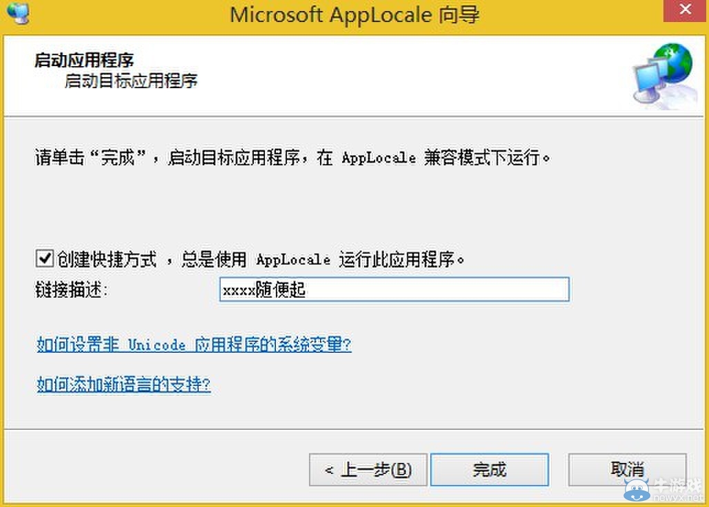 《極品飛車18：宿敵》如何解決DX Error問題