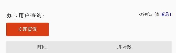 《LOL》英雄聯(lián)盟招行信用卡活動(dòng)介紹