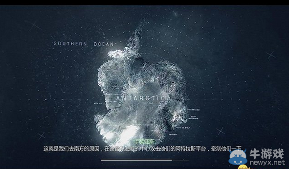 《使命召喚10：幽靈》第十一章圖文攻略