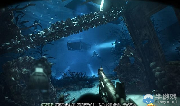 《使命召喚10：幽靈》第十二章圖文攻略