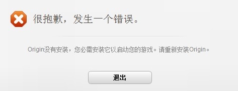 《極品飛車18》origin沒有安裝、破解補(bǔ)丁使用方法