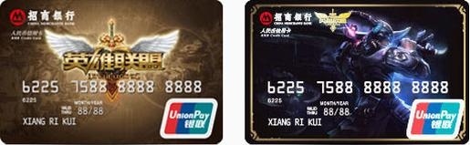 《LOL》英雄聯(lián)盟招行信用卡活動(dòng)介紹