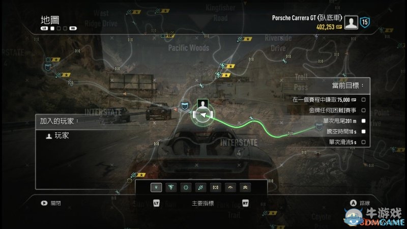 《極品飛車18：宿敵》圖文攻略大全