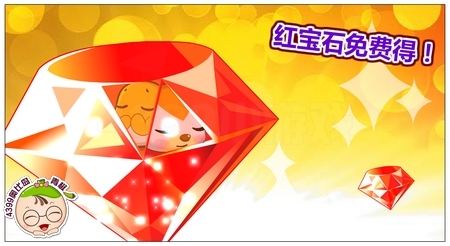 《奧比島》11月22日超級晶鉆雨攻略