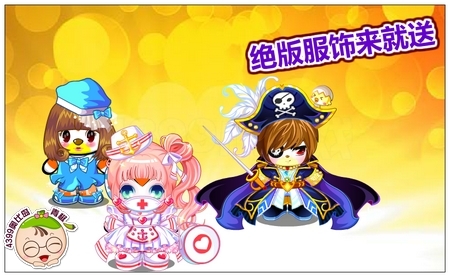 《奧比島》11月22日超級晶鉆雨攻略