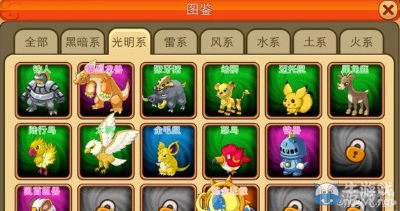 《怪獸島》圖鑒所有怪獸圖鑒表