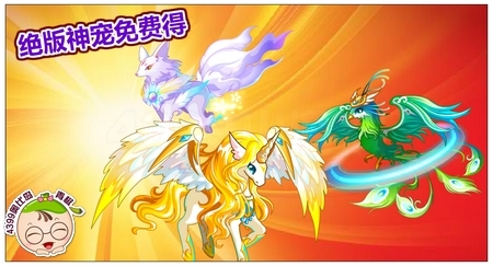 《奧比島》11月22日超級晶鉆雨攻略