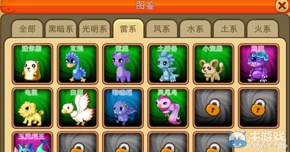《怪獸島》圖鑒所有怪獸圖鑒表
