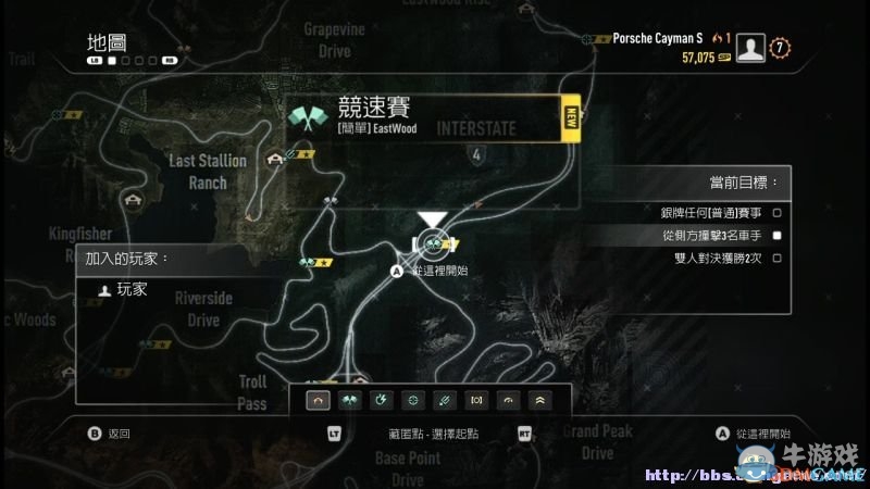 《極品飛車18：宿敵》圖文攻略大全