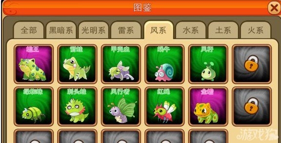 《怪獸島》圖鑒所有怪獸圖鑒表