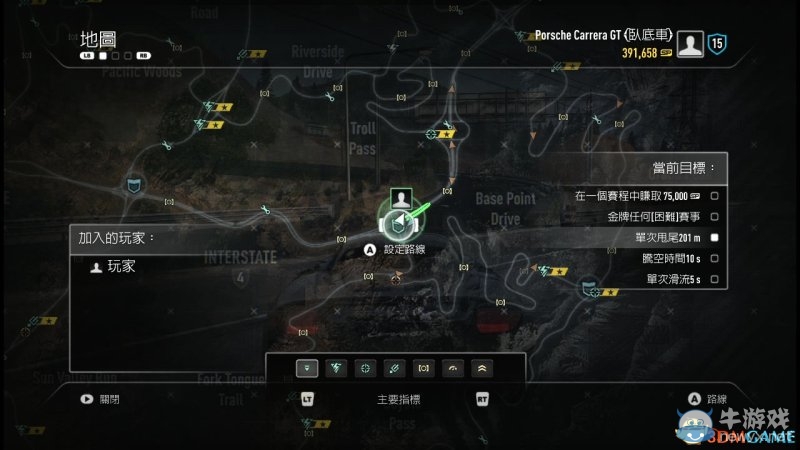 《極品飛車18：宿敵》圖文攻略大全